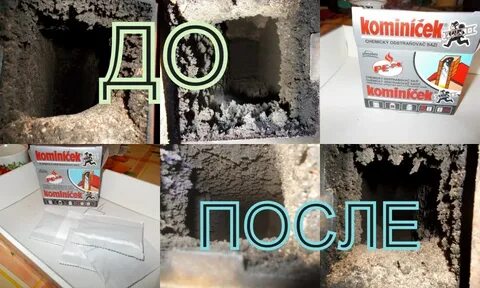 Как почистить дымоход в бане