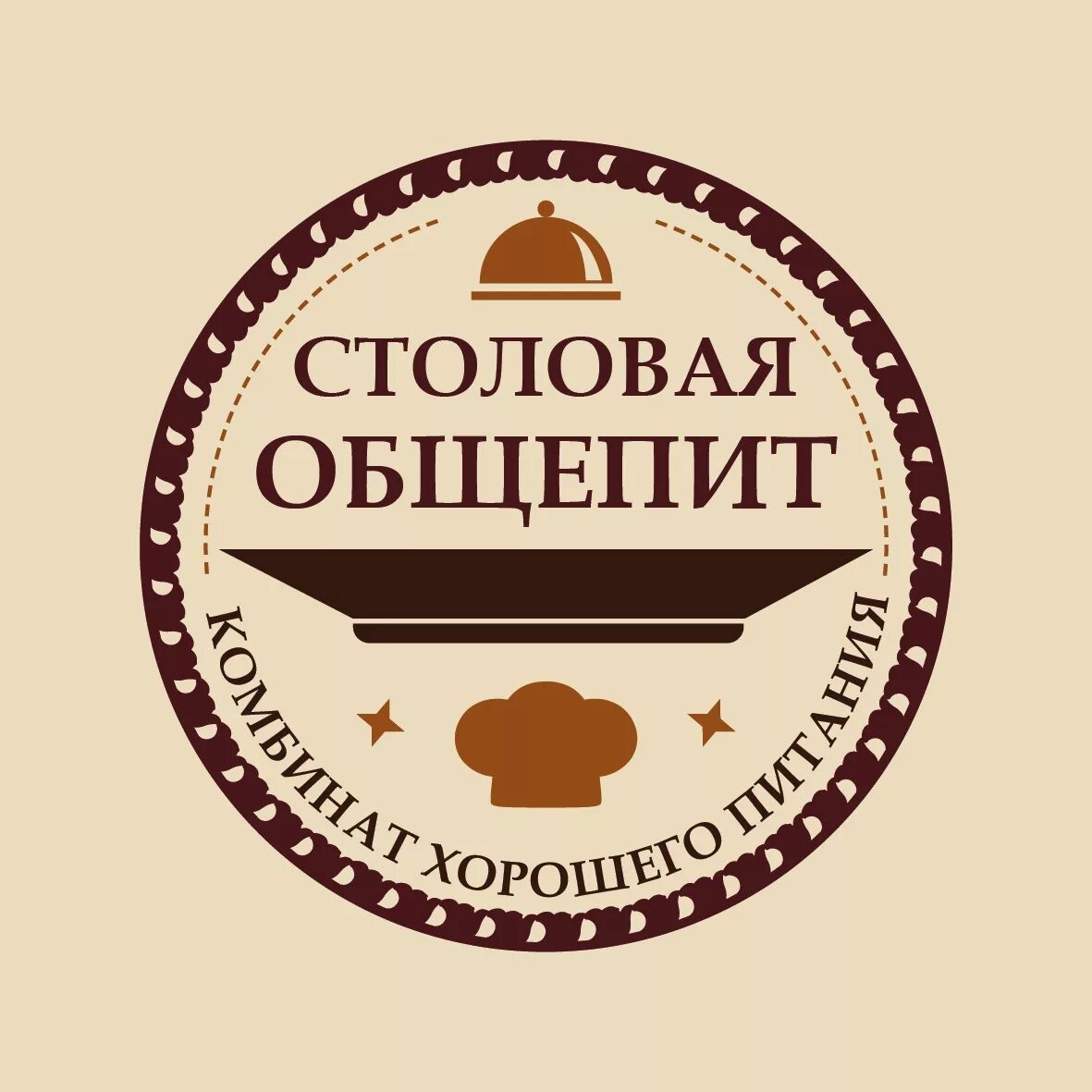 Логотип столовой. Столовая логотип. логотип общепита. логотип общественное питание. эмблема предприятия общественного питания.