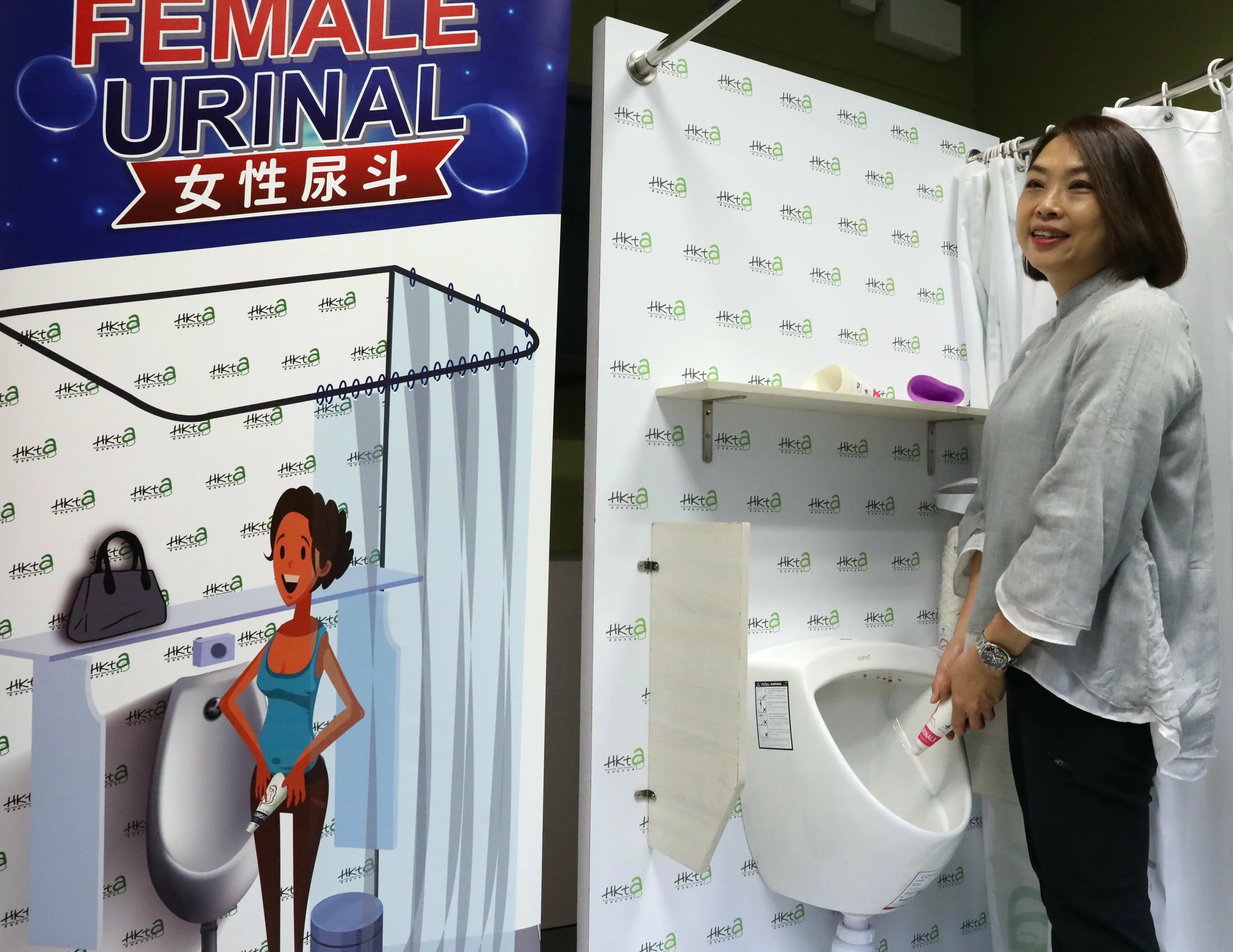 Toilet short. Писсуар. Уличные писсуары для женщин. Унитаз писсуар женский. Необычные туалеты.