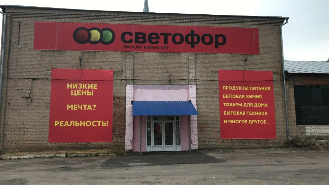 Сколько работает светофор