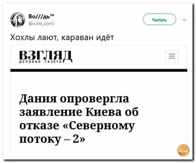 Киев заявление
