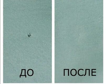 Как зашить маленькую дырочку