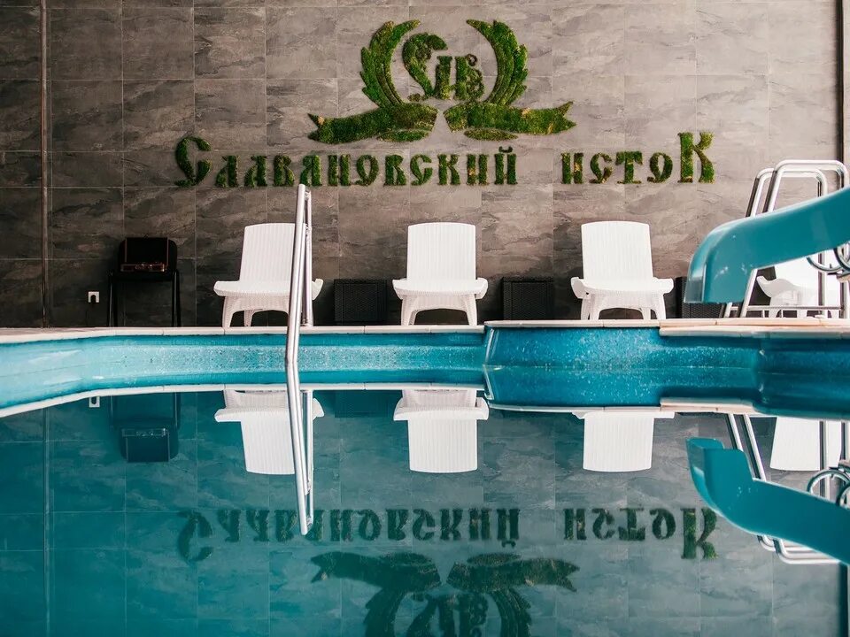 Сайт славяновский исток. Славяновский исток железноводск. Железноводск отель славяновский исток. Отель славяновский исток. Славяновский исток 4* железноводск.