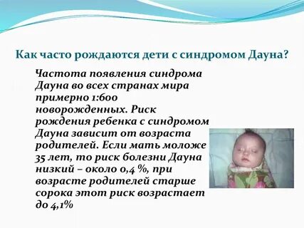 Почему дети рождаются глухими
