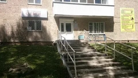 Парикмахерская полевской телефон