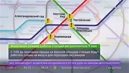 Как работает метро 7 января
