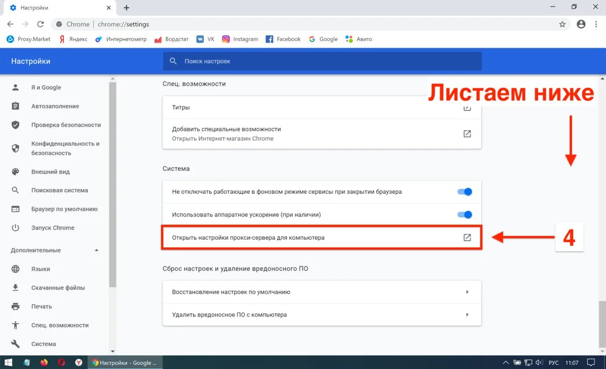 Как сделать без ограничений. Как сделать без ограничений