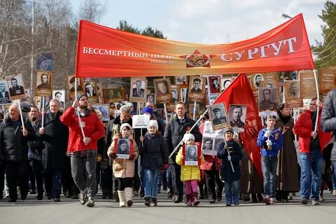 9 мая сургут