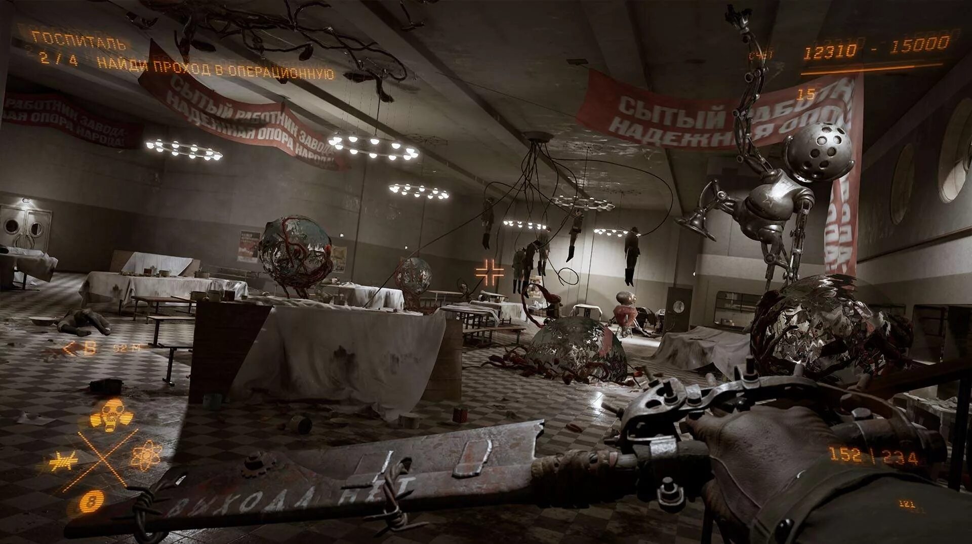 Atomic heart 3 дата выхода. Atomic heart. русская игра atomic heart. atomic heart atomic edition.