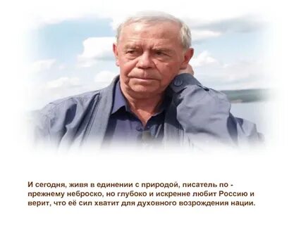 Автор выдающий