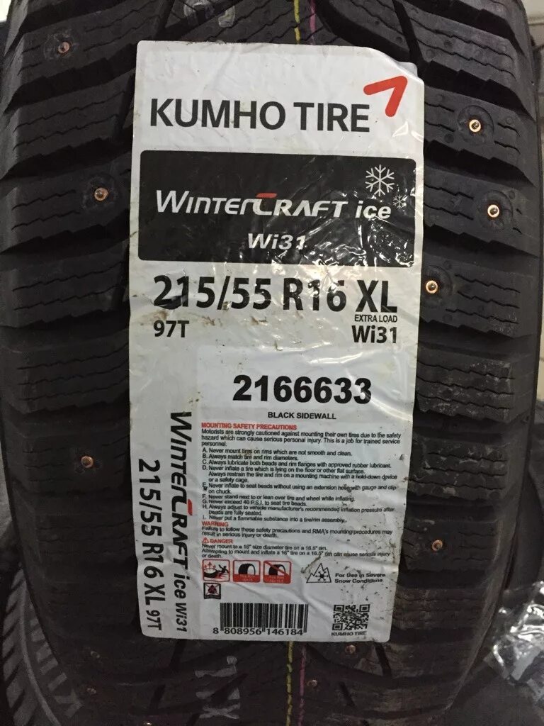 Кумхо винтер крафт wi51 отзывы. Kumho wintercraft ice wi51 205/55 r16. Кумхо wi51. Кумхо винтер крафт wi51 отзывы. Кумхо винтер крафт wi51 отзывы.