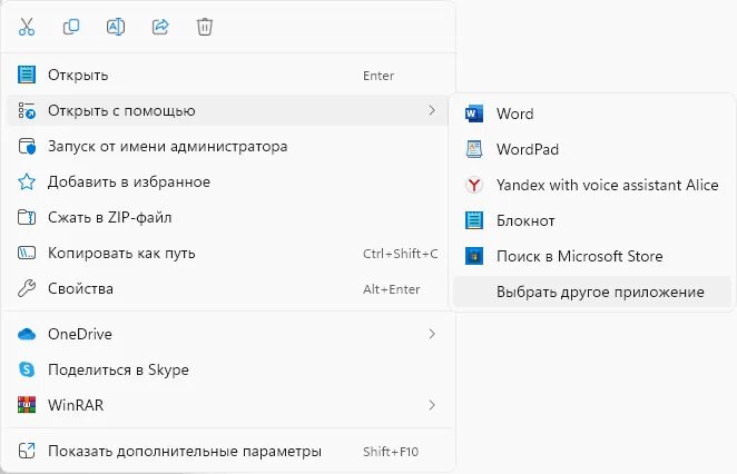 Как на экране поменять приложение Как открыть экран телефона на компьютере