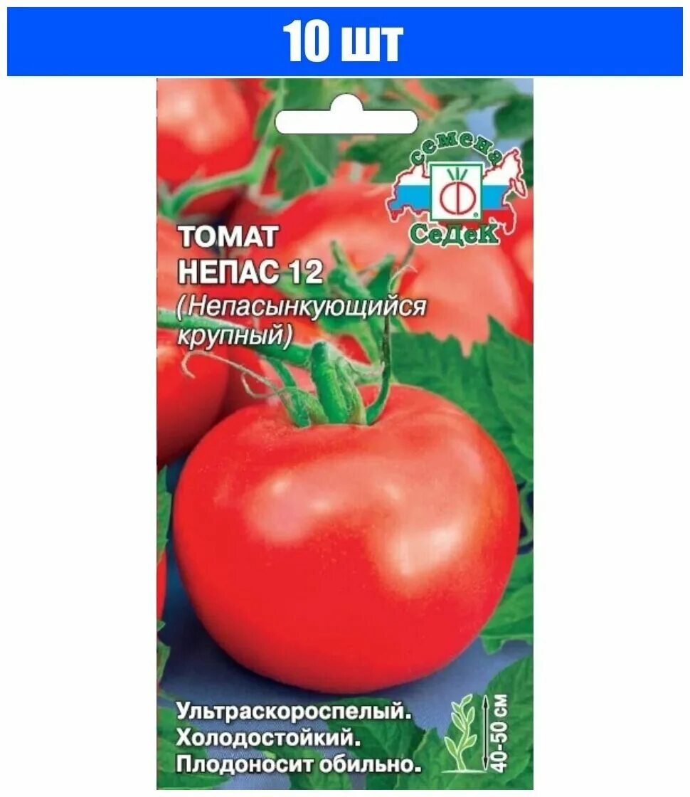 томат непасынкующийся характеристика. томат непасынкующийся розовый. томат непасынкующийся характеристика. томат непасынкующийся характеристика. сорт помидор непас.