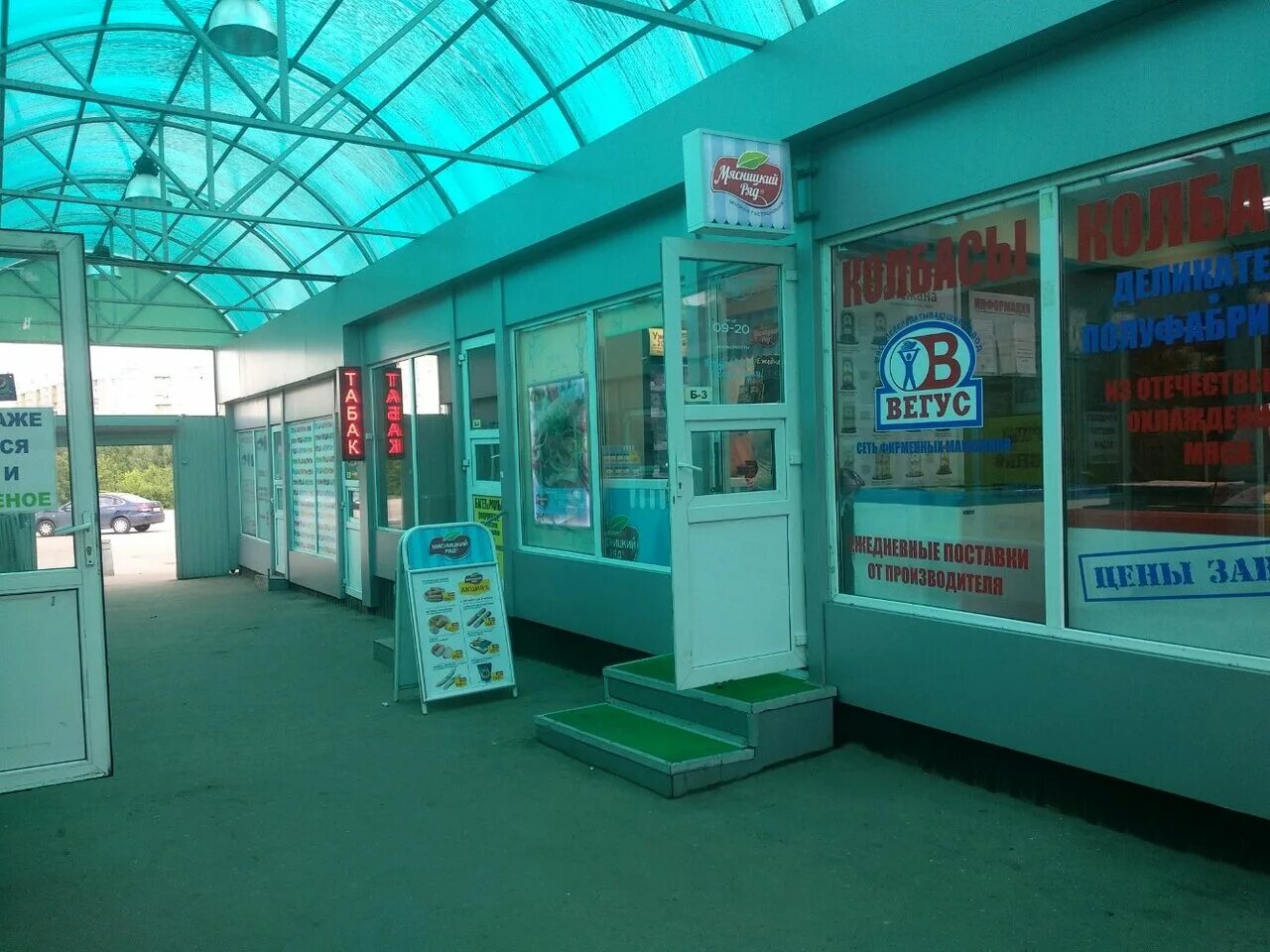 Торговый центр тук тук зябликово. 1. Ореховый бульвар 24. Москва каширское шоссе вл24 каширская. Ореховый бульвар 24.