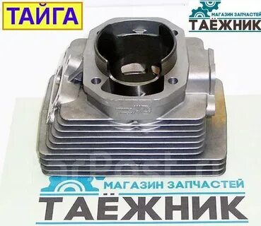 Цилиндр снегохода тайга