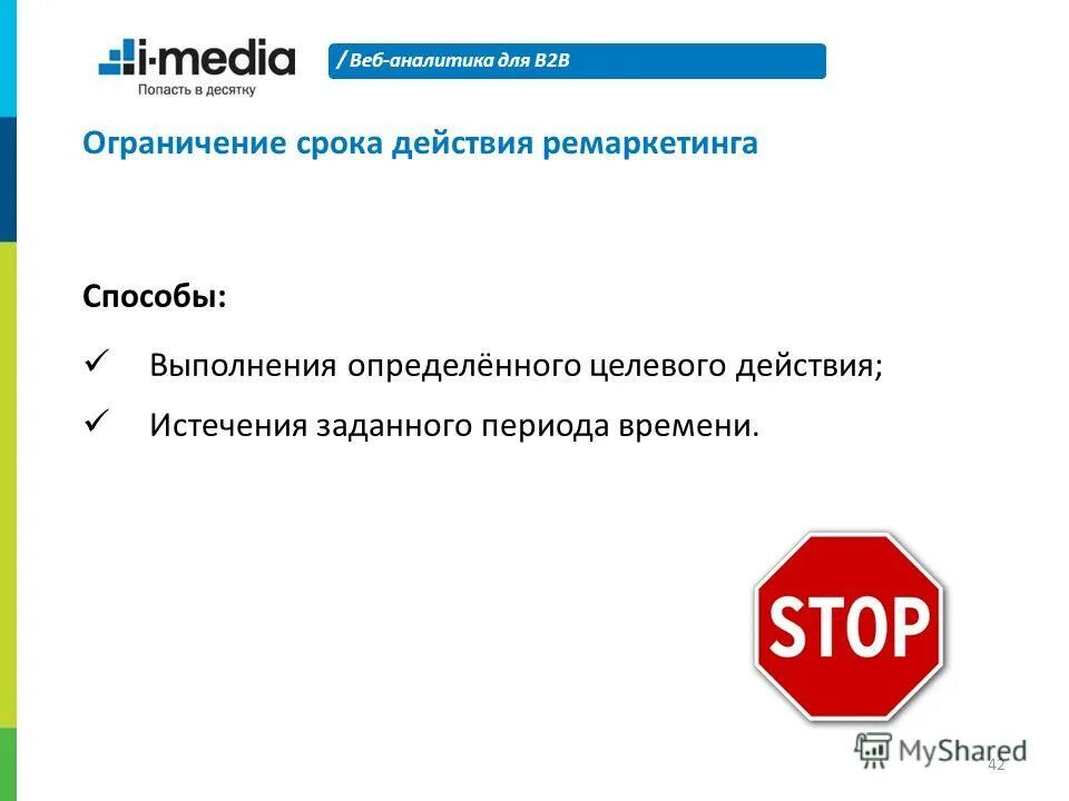 авито целевые действия