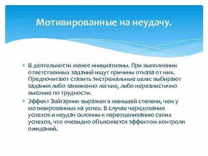 Требования мотивированы