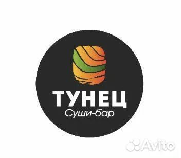 Меню суши бара тунец