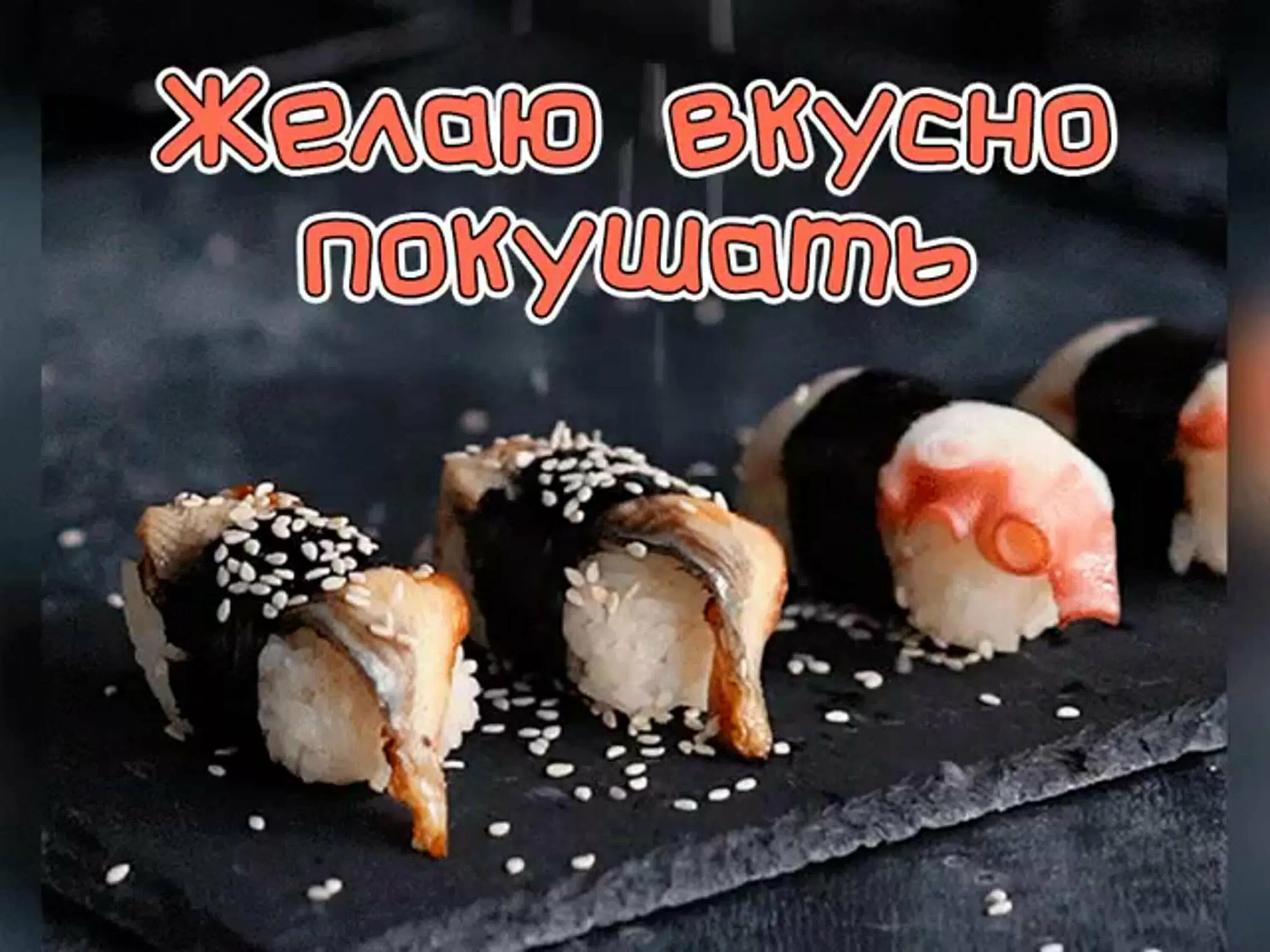 Приятного аппетита картинки прикольные для девушки. Приятного аппетита. открытки приятного аппетита в обед. пожелания приятного аппетита прикольные. открытки приятного аппетита прикольные.