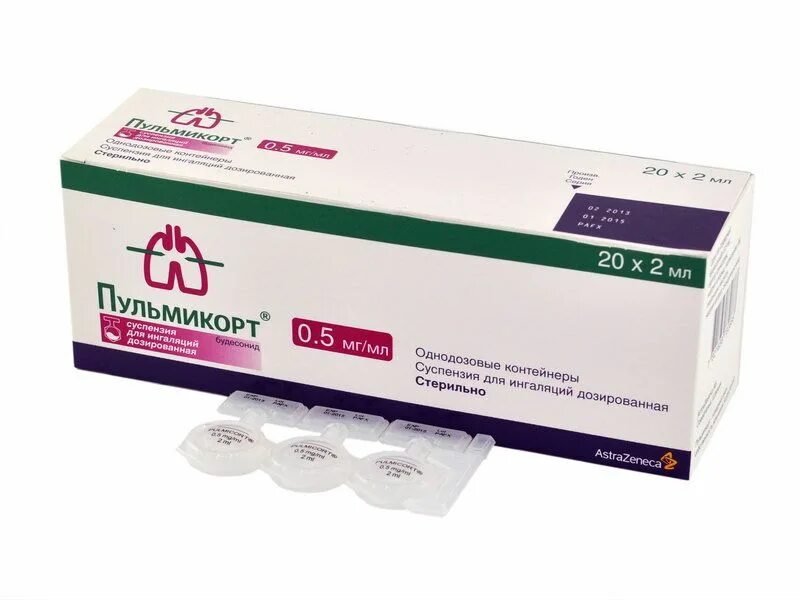 Пульмикорт для ингаляций 250мл. 5. 125 для ингаляций. Пульмикорт суспензия 0. Пульмикорт 2мл.