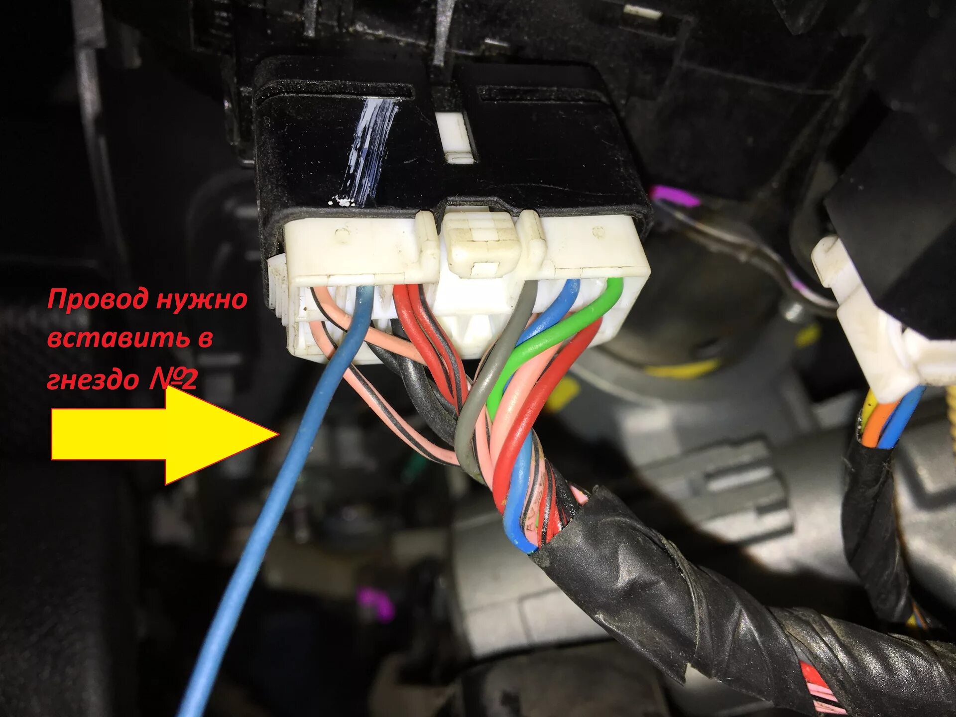 Провод управления Лансер 10. Хендай Солярис 2 фишка на сигнал. Провода от замка зажигания Хендай ix35. Kia Sportage 2 разъемы замка зажигания. Включился свет сам по себе