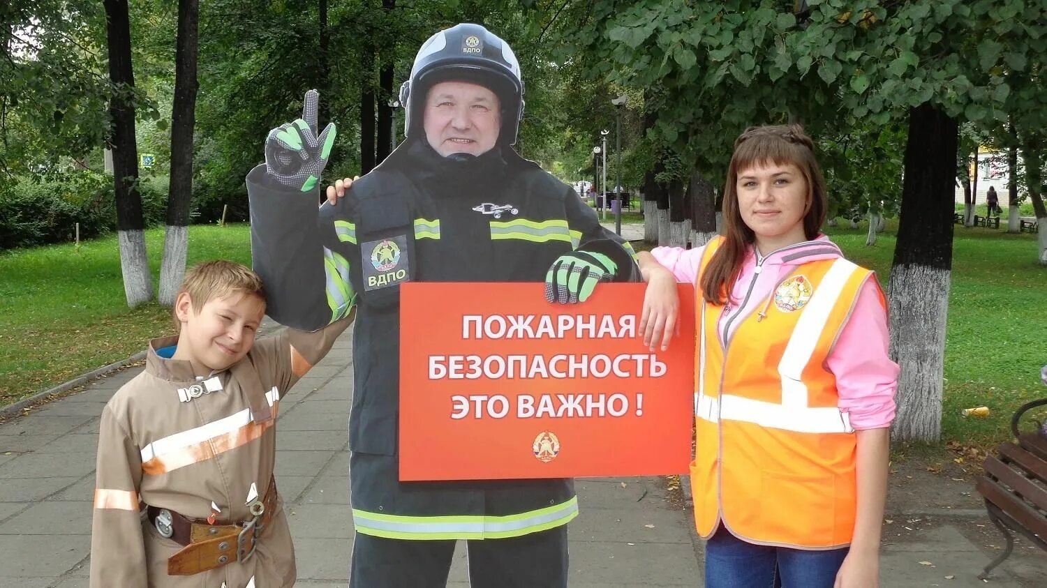 Безопасность волонтеров. Профилактика пожаров. Противопожарная профилактика. Мероприятия по пожарной безопасности. Пожарная безопастность.