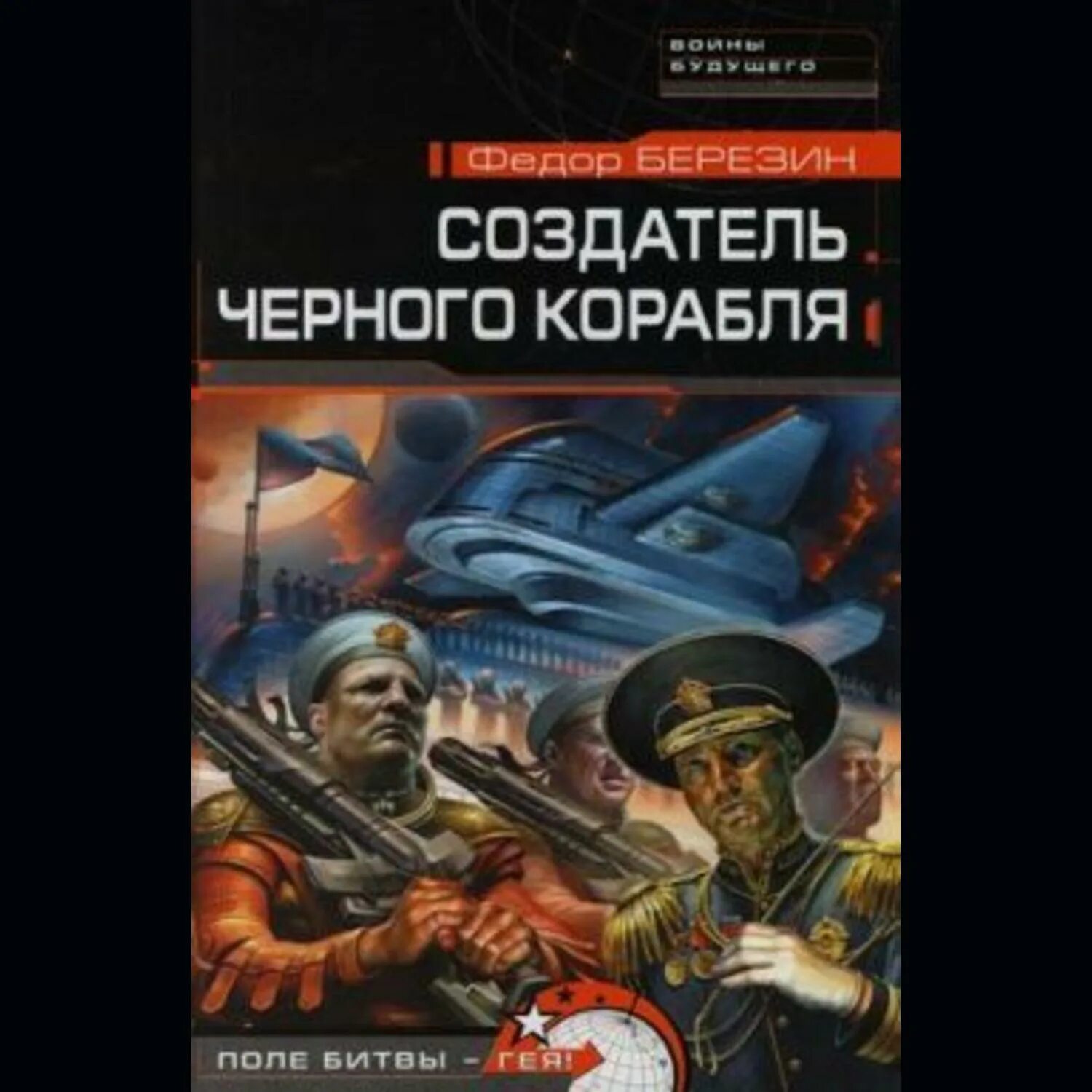 Черный корабль слушать. Черный корабль слушать. Черный корабль слушать. Парусный корабль. Черный корабль слушать.