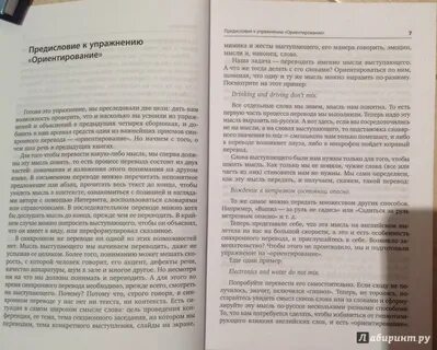 Я вас не понимаю перевод