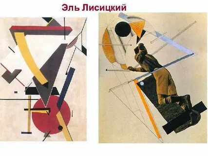 Картина клином
