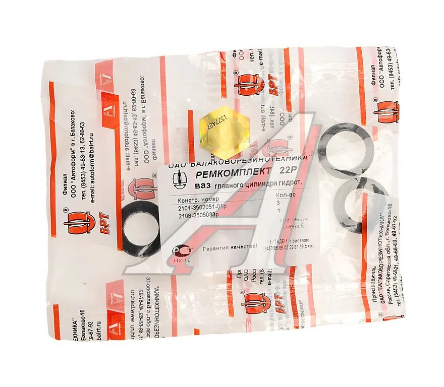 Ремкомплект амортизатора ваз 2108. 6. Ремкомплект тяг ваз 2109. Ремкомплект трапеции дворников ваз 2110 артикул. 5 ремкомплект форсунок.