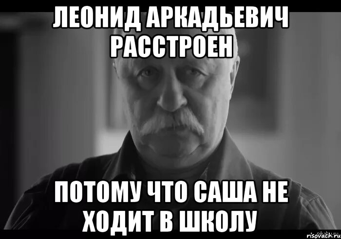 Не надо давать мне надежду