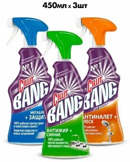 Cillit bang
