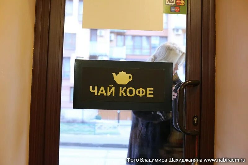 Гиф чай кофе потанцуем. Чай и кофе. Чай кофе потанцуем название кафе. Чай кофе реклама. Слушать амирчик чай кофе.