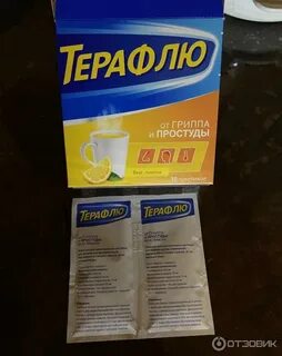 Порошки от простуды без температуры