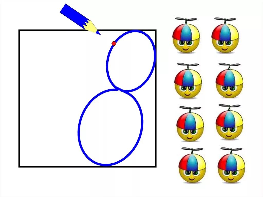 8 саны. 1 Саны мен цифры. 9 Саны. 9 Саны мен цифры.