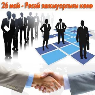 Предприятие среднего предпринимательства