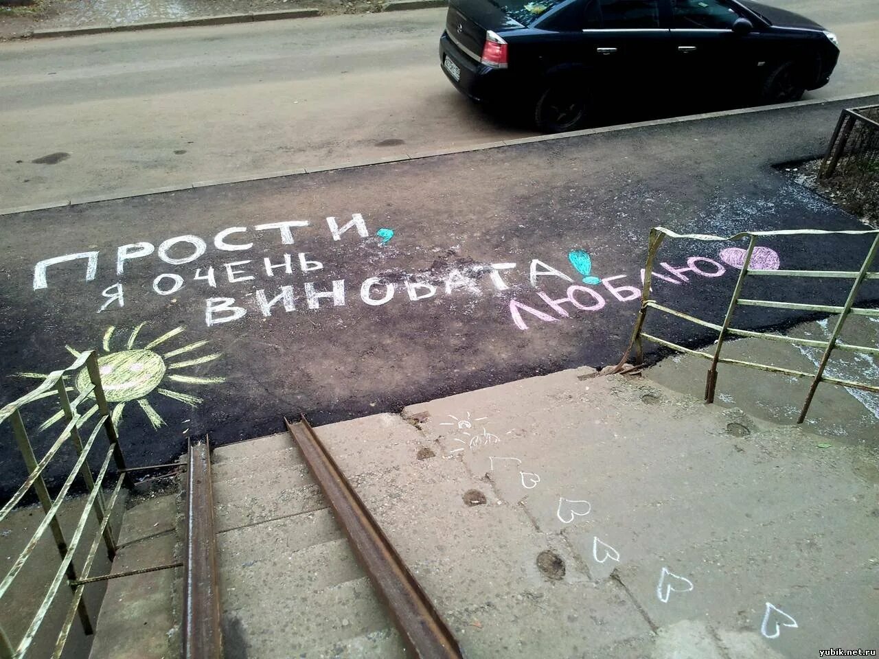 Как оригинально попросить прощения