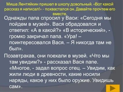 У васи 40 книг он прочитал 5