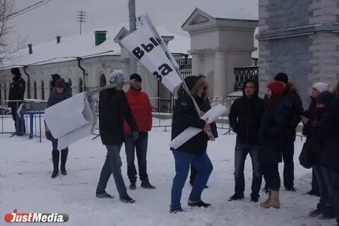 Черные отправляли
