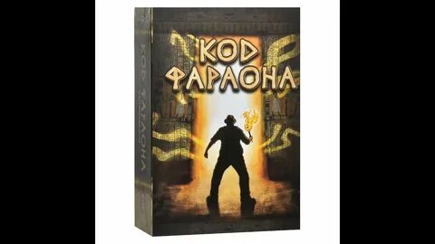 Игра код фараона