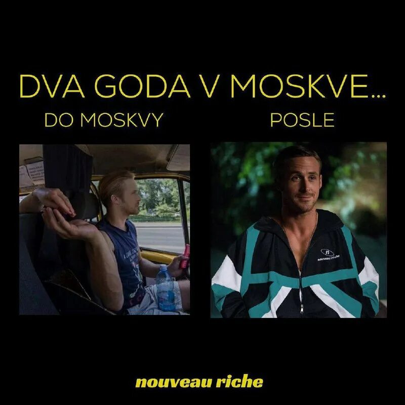 Nouveau riche одежда. Nouveau riche одежда