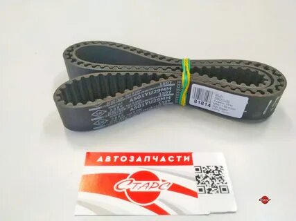 Ремни sun