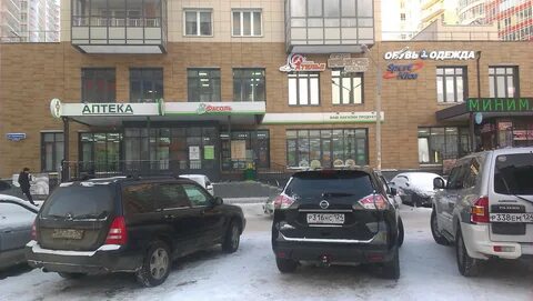 Фортуна красноярск