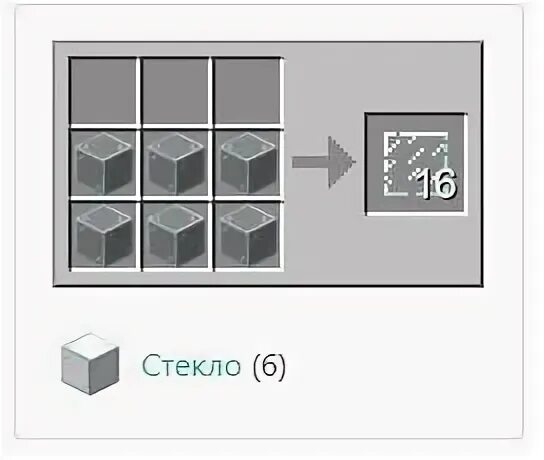 Как сделать стеклянную панель. Как сделать стеклянную панель