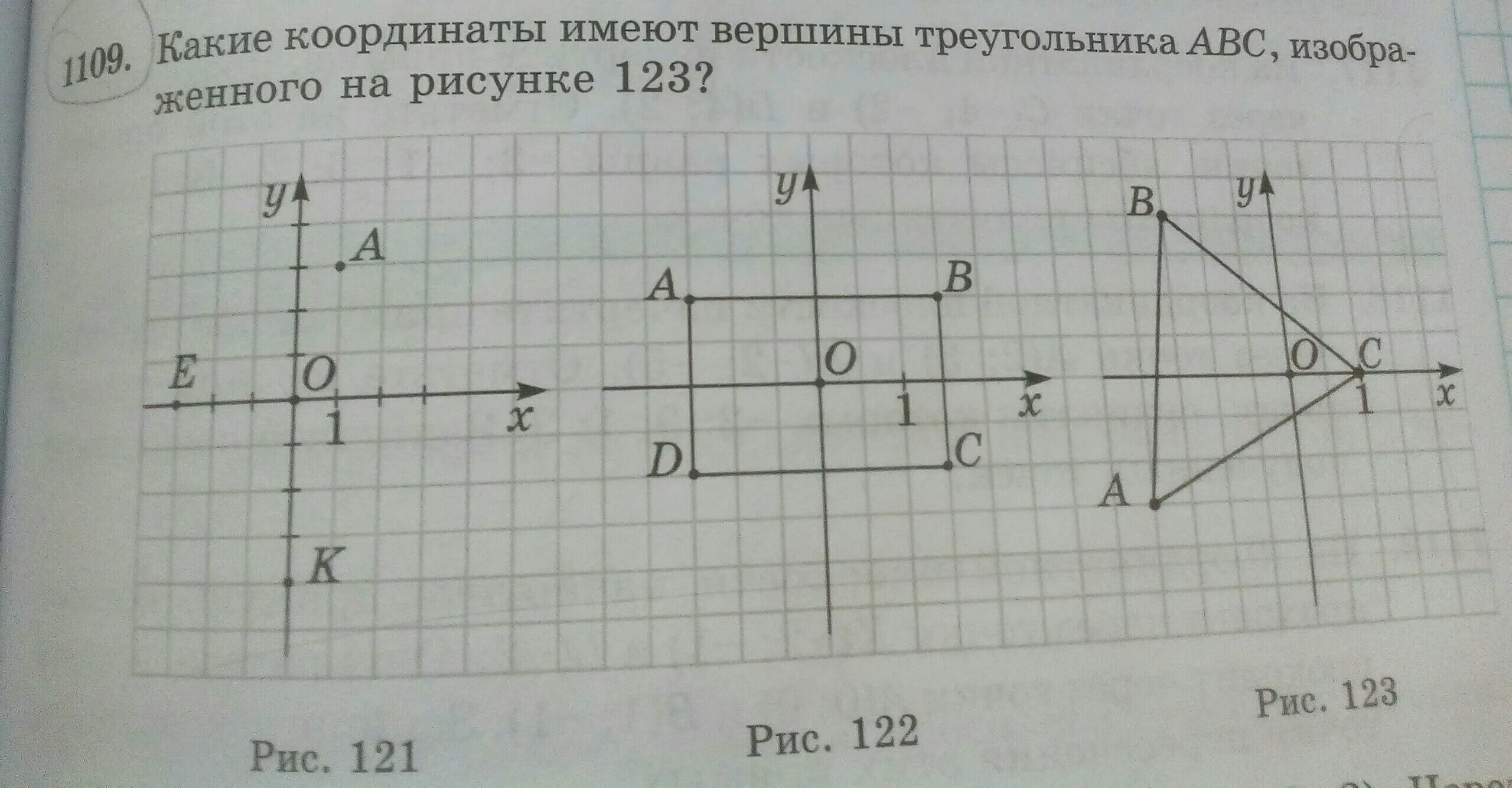Запишите используя рисунок. Вершины треугольника АВС имеют. Вершины треугольника АВС имеют координаты а -2 0 1 в -1 2 3. Вершины АБС имеют координаты. Вершины треугольника АВС имеют координаты а -1 2 3.