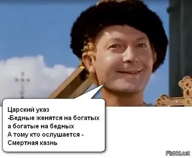 Бедному жениться и ночь