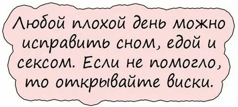 В него можно и днем