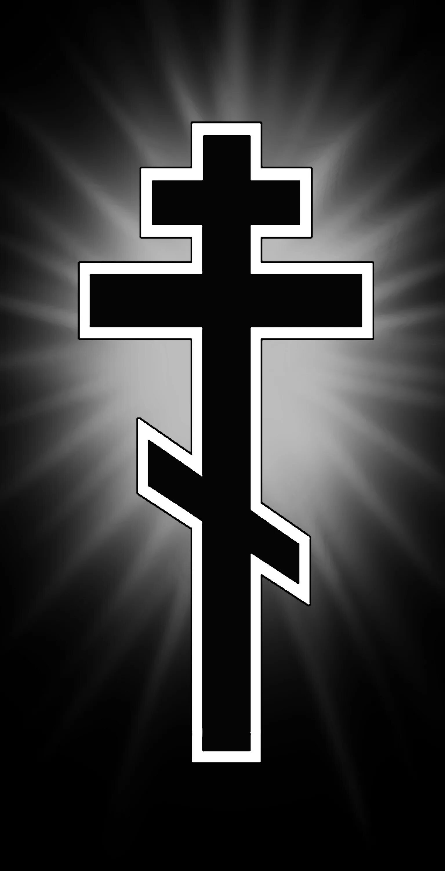 Крест для гравировки на памятниках. Восьмиконечный крест православный на памятник. Крестик на памятник гравировка. Крест для гравировки на памятниках. Восьмиконечный крест православный на памятник.