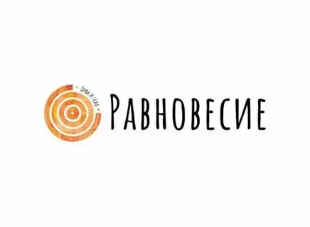 Центр равновесие