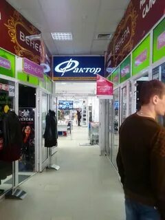 Фактор улан удэ